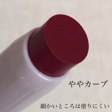 ステイオンバームルージュ/キャンメイク/口紅を使ったクチコミ(2枚目)