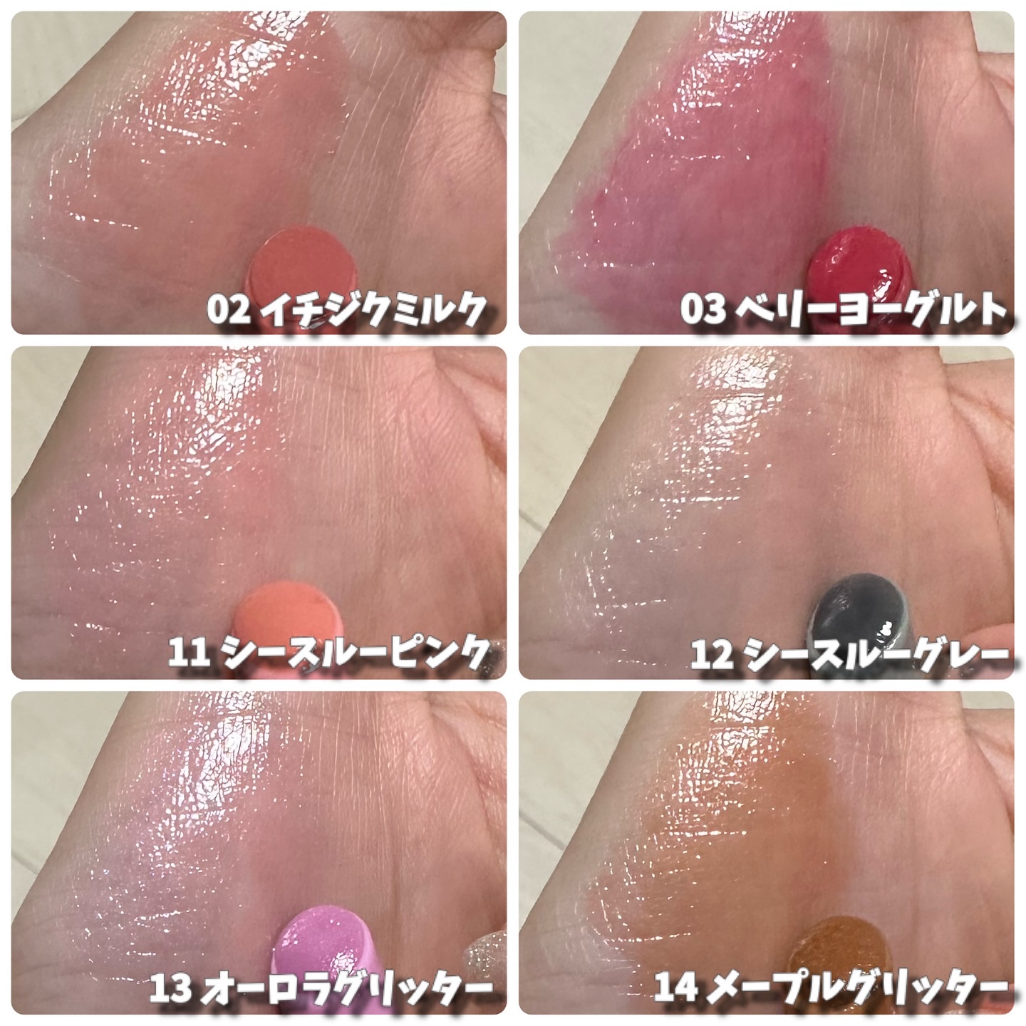 ハニーメルティングリップ/ネイチャーリパブリック/口紅を使ったクチコミ（2枚目）