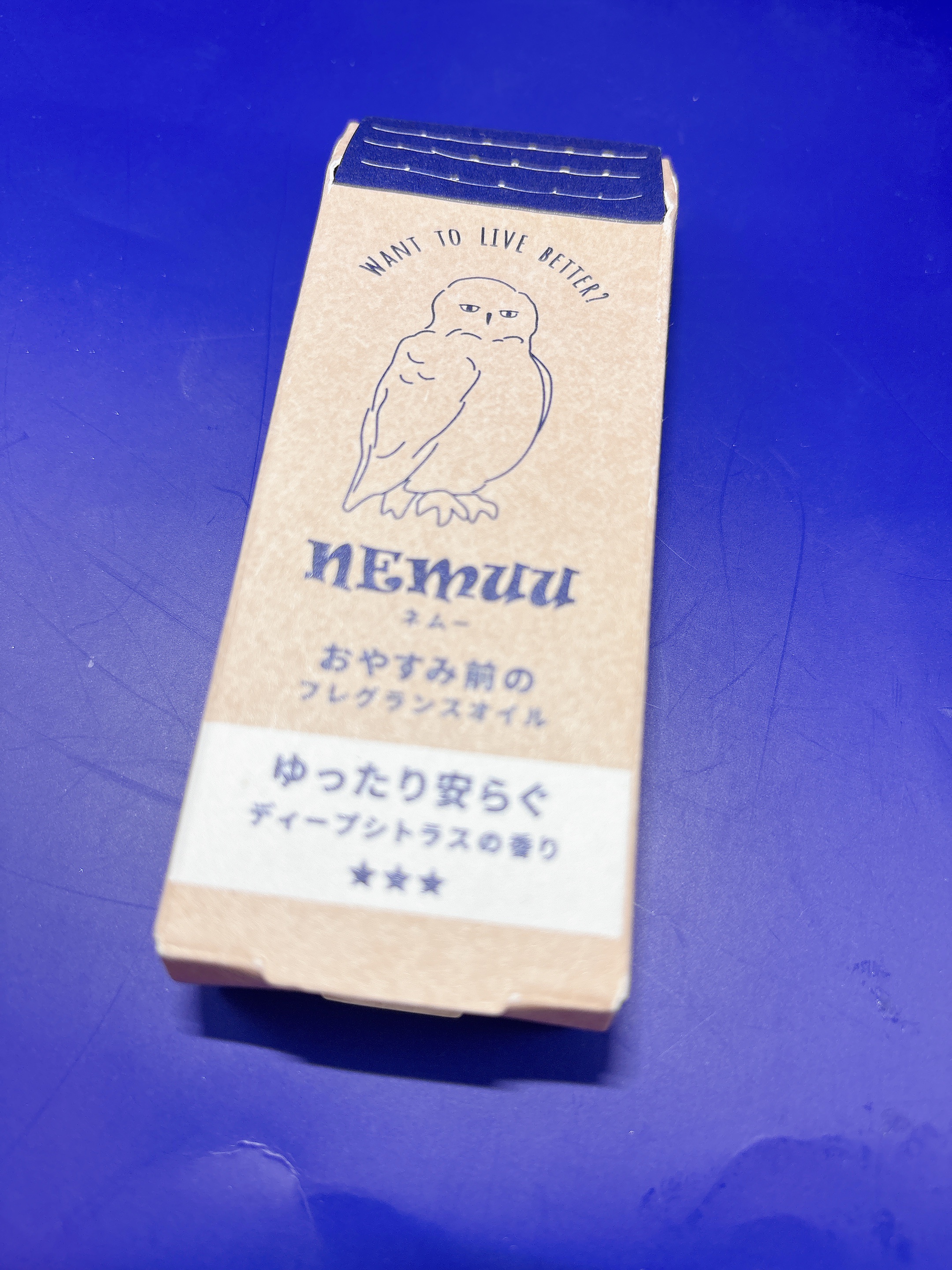 フレグランスオイル シトラスの香り/NEMUU/香水(その他)を使ったクチコミ（2枚目）