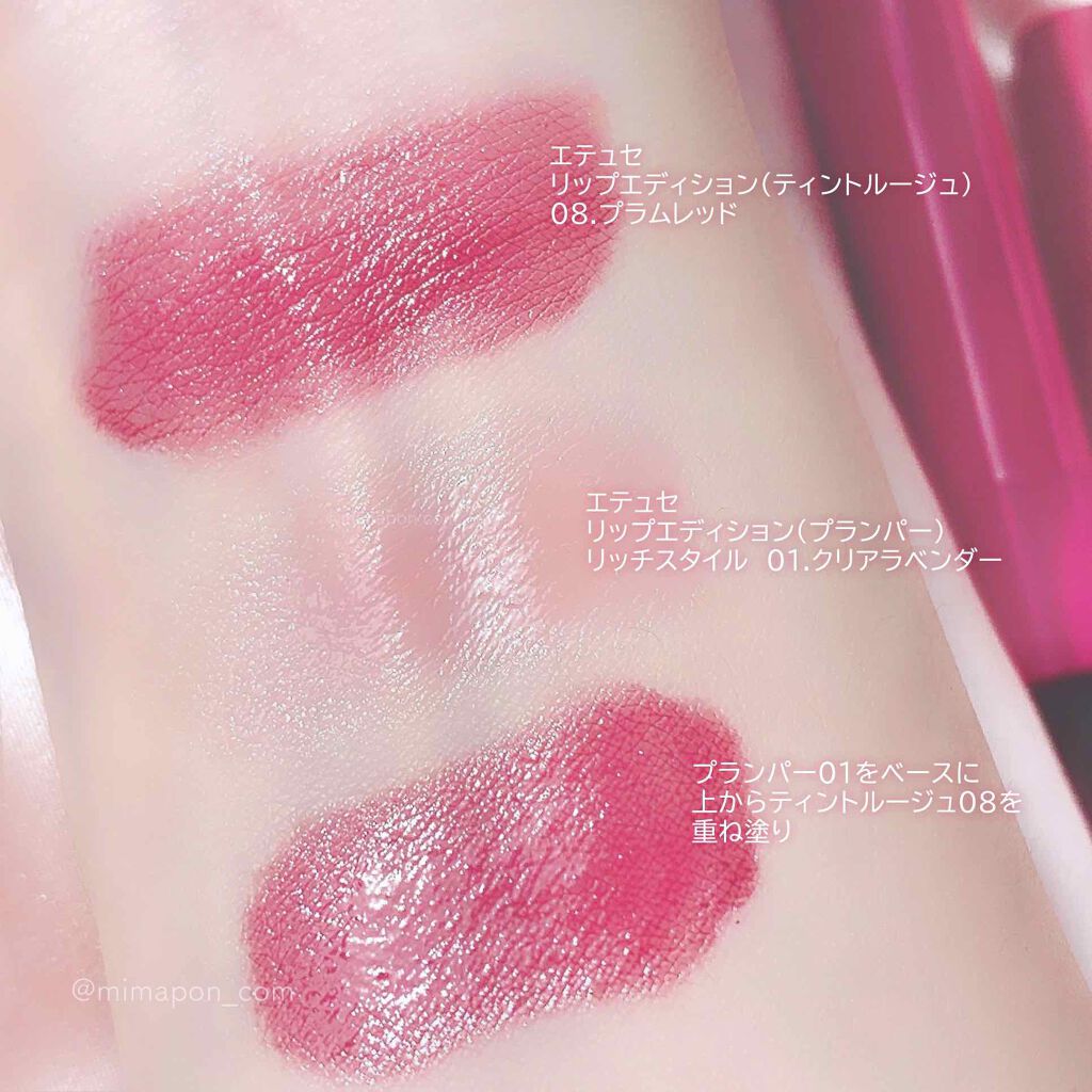 エテュセ リップエディション(ティントルージュ)/ettusais/リップティントを使ったクチコミ（3枚目）