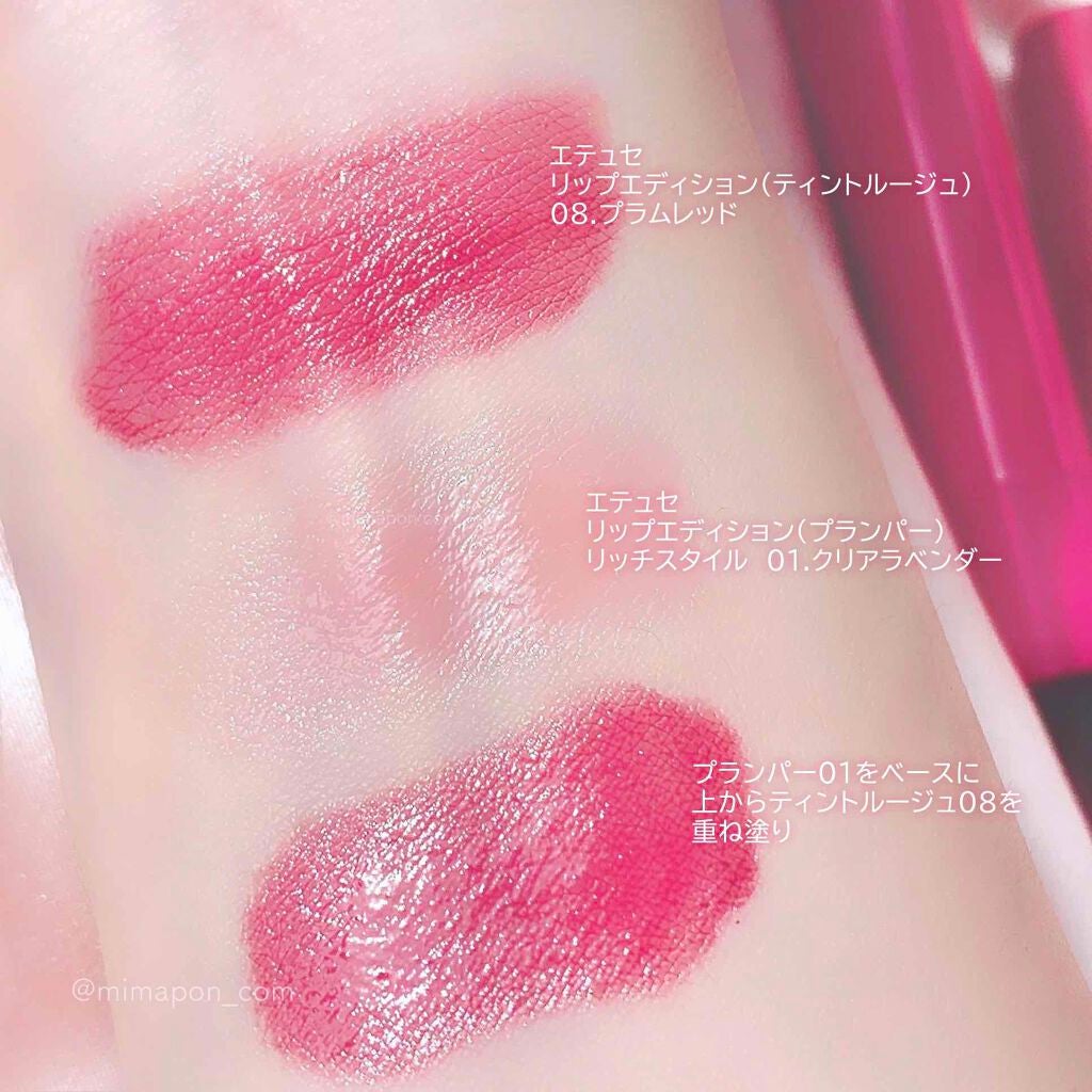 エテュセ リップエディション(ティントルージュ)/ettusais/リップティントを使ったクチコミ(3枚目)