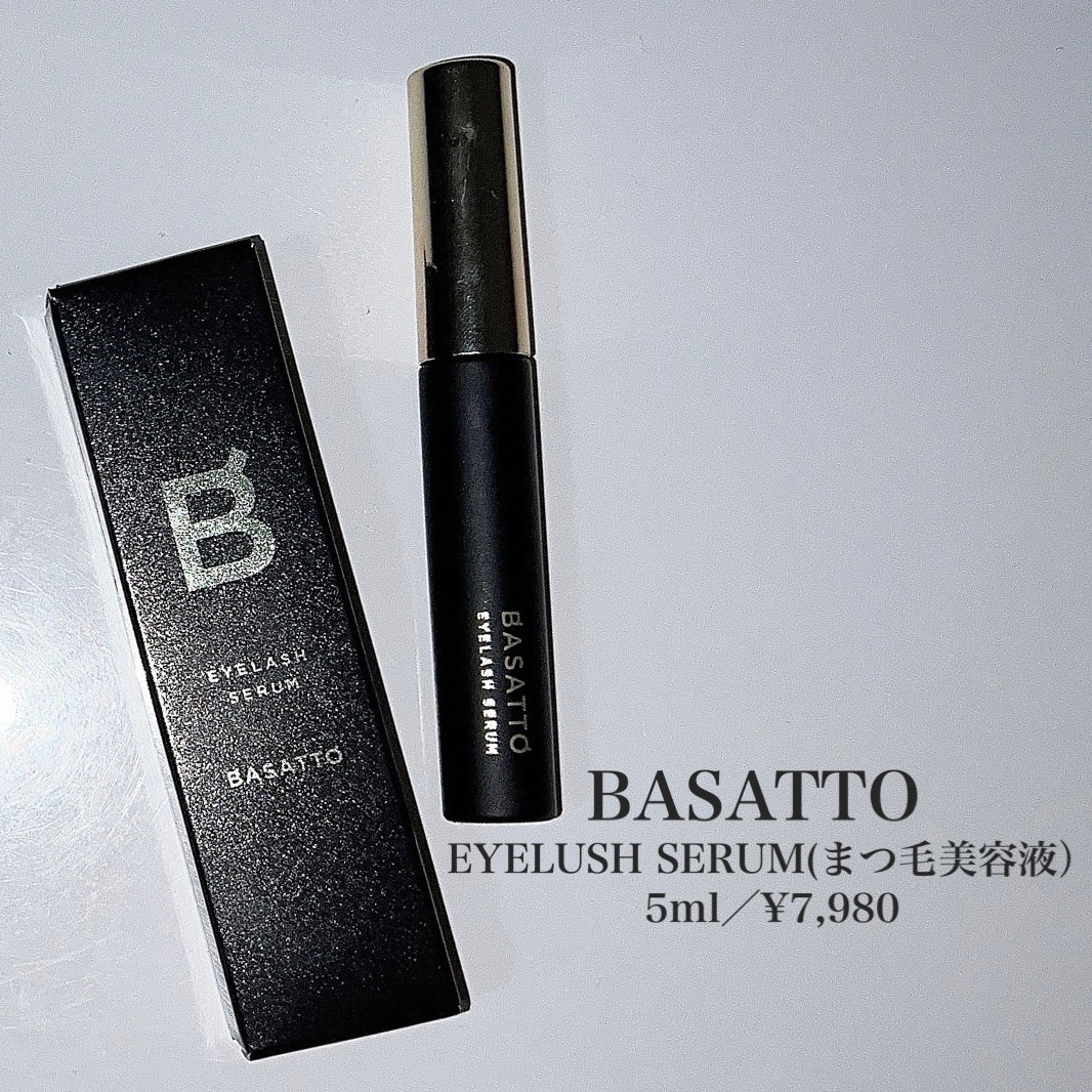 アイラッシュセラム/BASATTO/まつげ美容液を使ったクチコミ（2枚目）