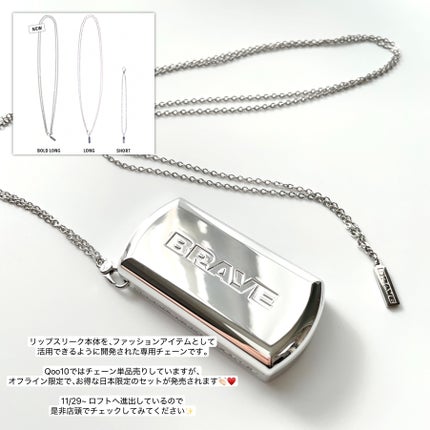 BRAYE LIPSLEEK/BRAYE/口紅を使ったクチコミ(6枚目)