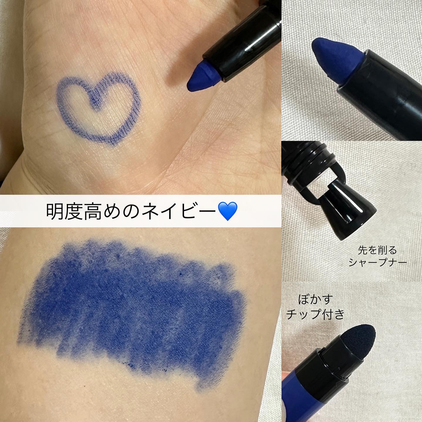 カジャルインクアーティスト/SHISEIDO/スティックアイシャドウを使ったクチコミ（2枚目）