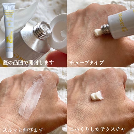 ブライトモイスチャライジング カモミールクリーム/ARGITAL/フェイスクリームを使ったクチコミ(4枚目)