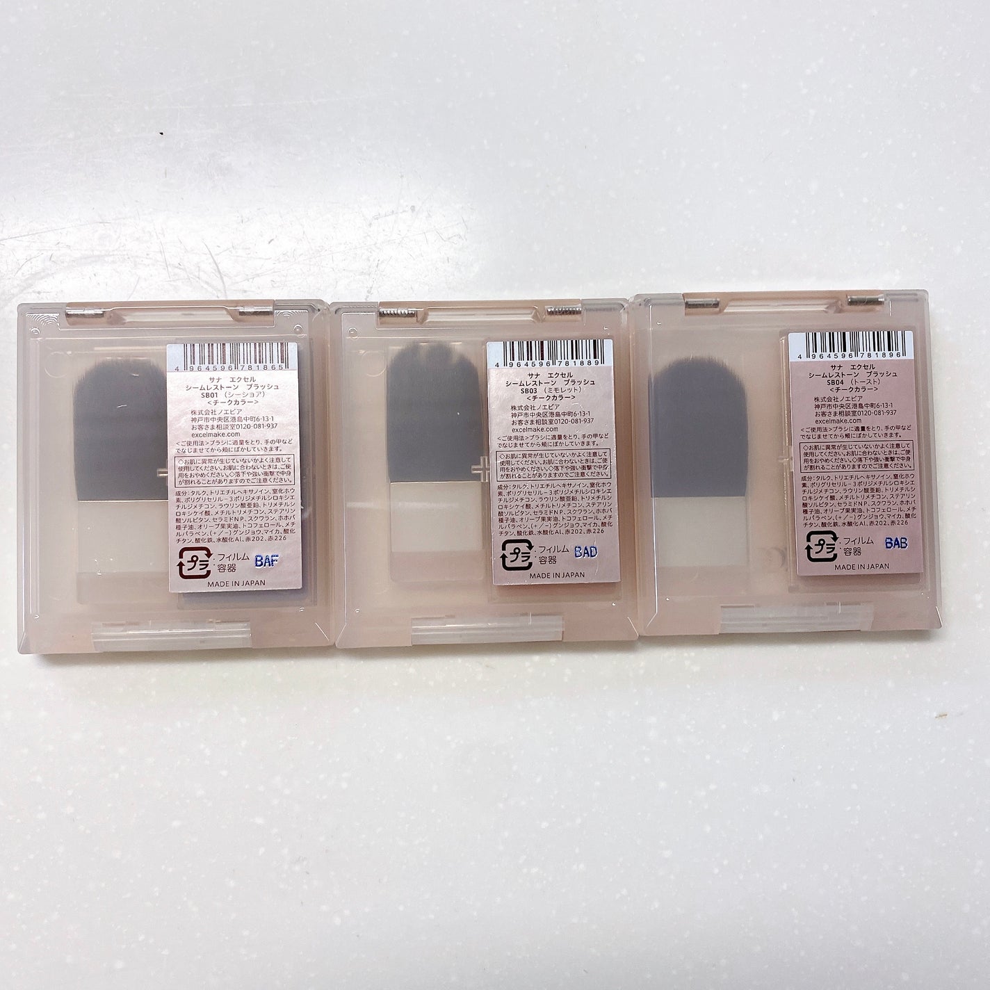 シームレストーン ブラッシュ/excel/パウダーチークを使ったクチコミ(6枚目)