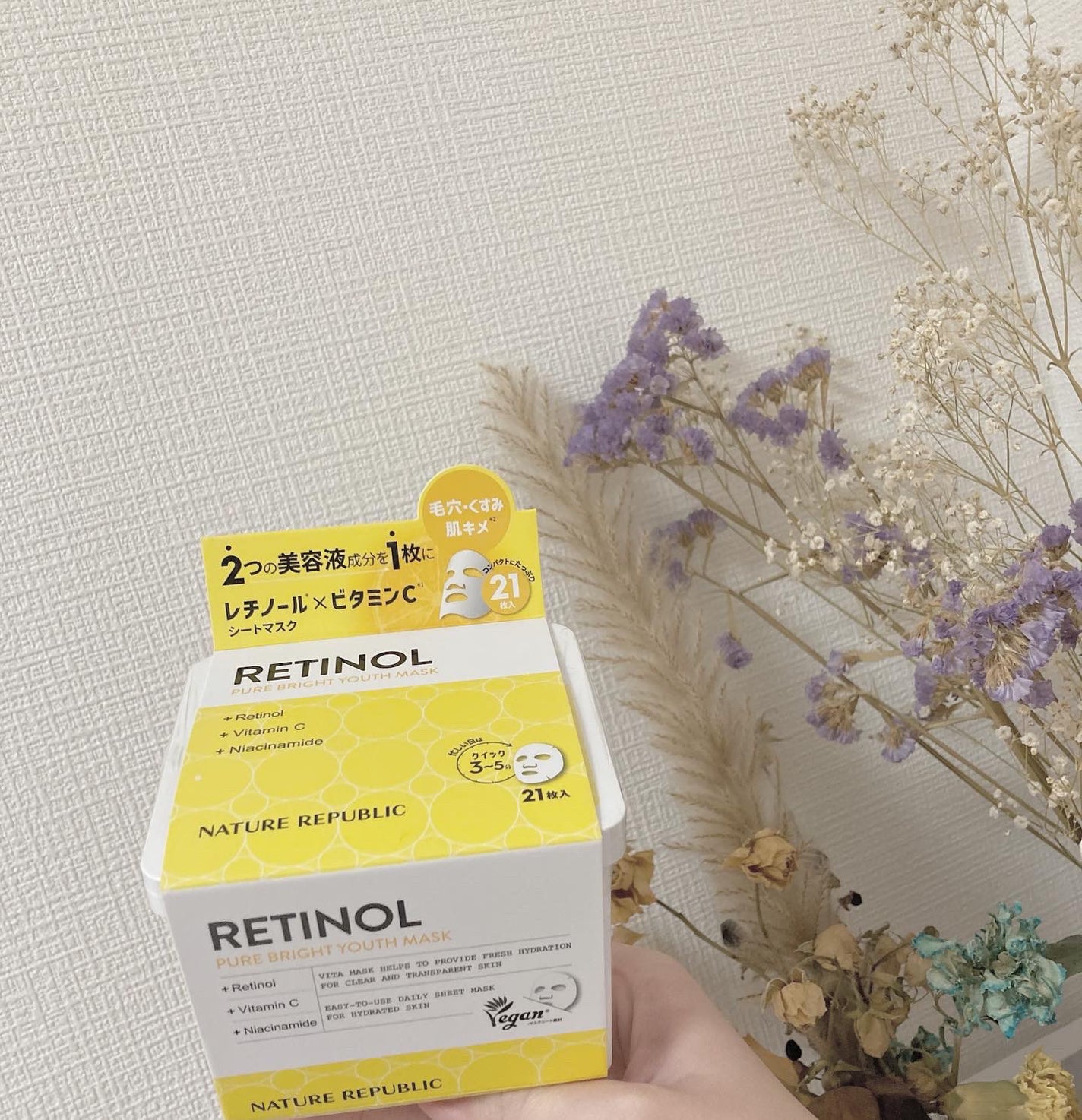 キューブマスク レチノール/ネイチャーリパブリック/シートマスク・パックを使ったクチコミ(1枚目)