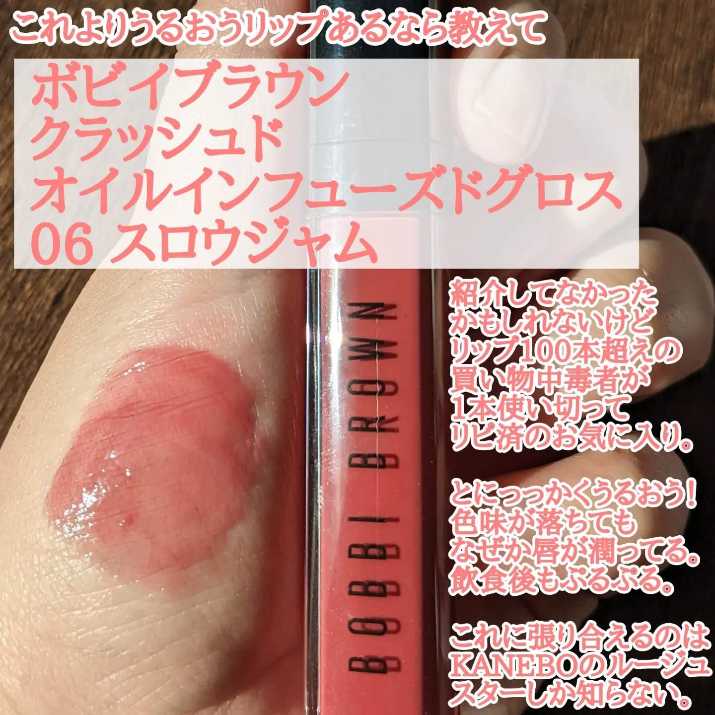 RMK リクイド リップカラー EX-06 マルベリー スムージー（数量限定）/RMK/口紅を使ったクチコミ（2枚目）