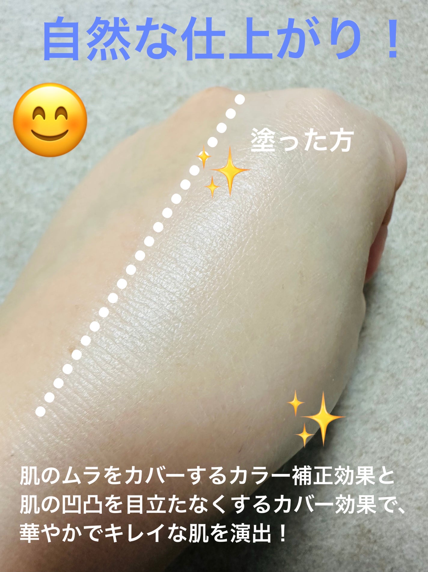 トーンステインカラーコレクティングプライマー/VDL/化粧下地を使ったクチコミ(5枚目)