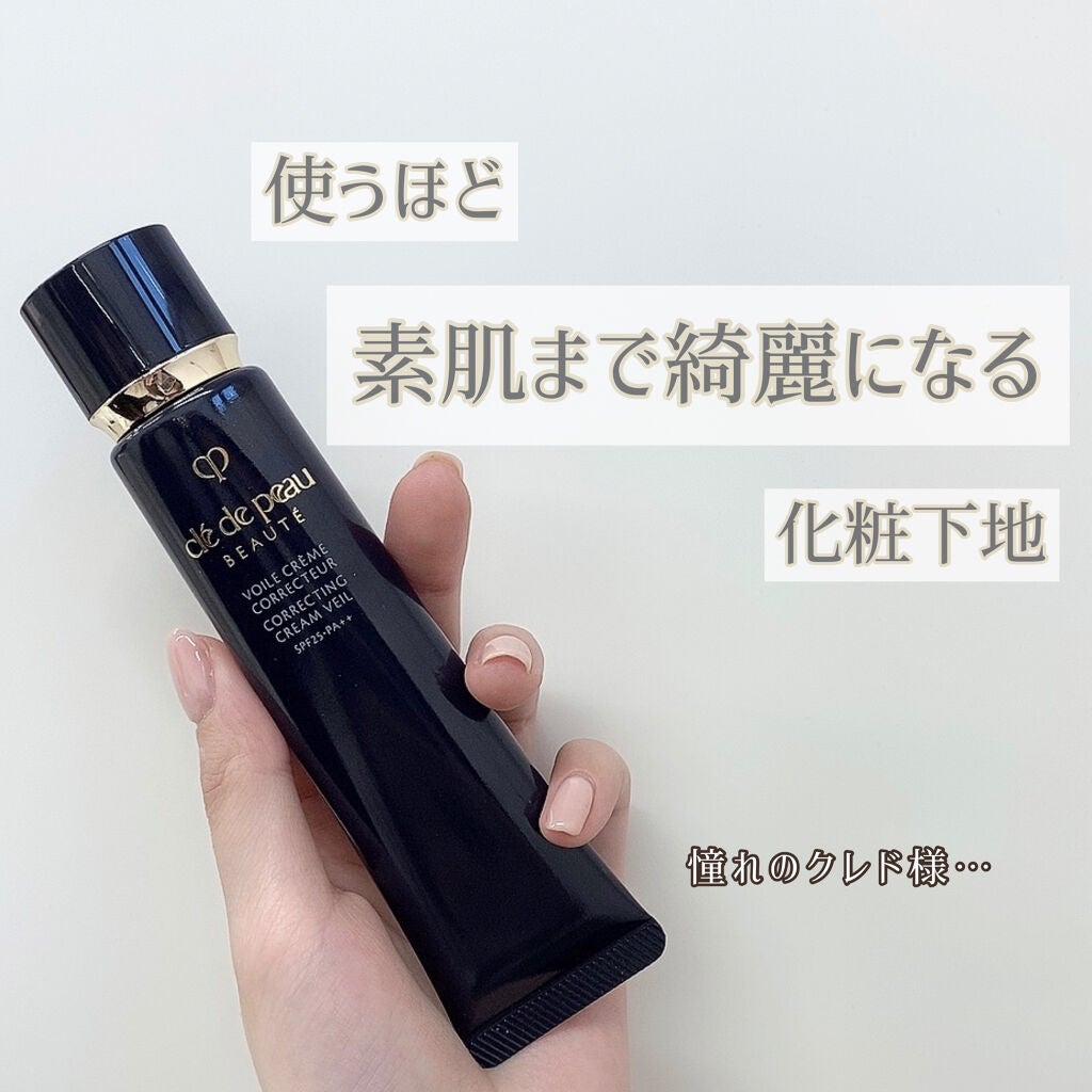 ヴォワールコレクチュールn/クレ・ド・ポー ボーテ/化粧下地を使ったクチコミ(1枚目)