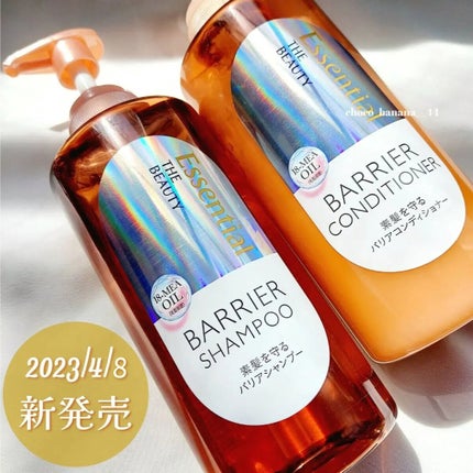ザビューティ 髪のキメ美容素髪を守る バリアシャンプー/コンディショナー/エッセンシャル/シャンプー・コンディショナーを使ったクチコミ(2枚目)