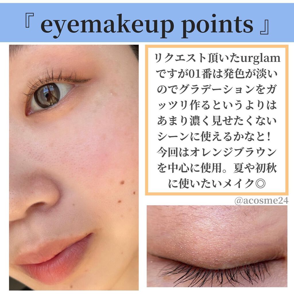 UR GLAM BLOOMING EYE COLOR PALETTE/U R GLAM/アイシャドウパレットを使ったクチコミ(4枚目)