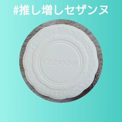 UVクリアフェイスパウダー/CEZANNE/プレストパウダーを使ったクチコミ(1枚目)