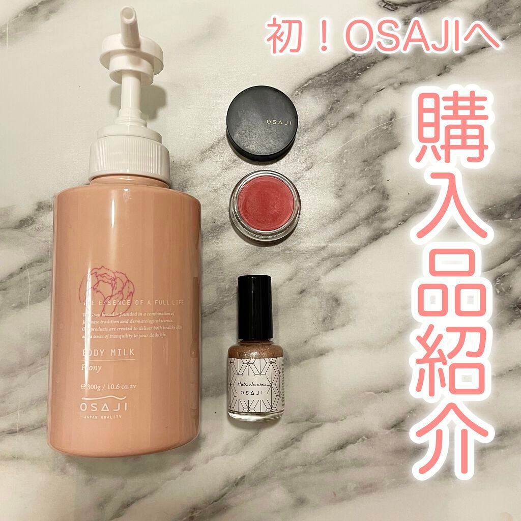 オサジ アップリフト ネイルカラー/OSAJI/マニキュアを使ったクチコミ(1枚目)