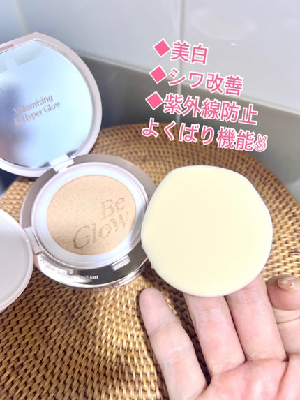 エスポア ビーグロー ボリュームクッション/espoir/クッションファンデーションを使ったクチコミ(5枚目)