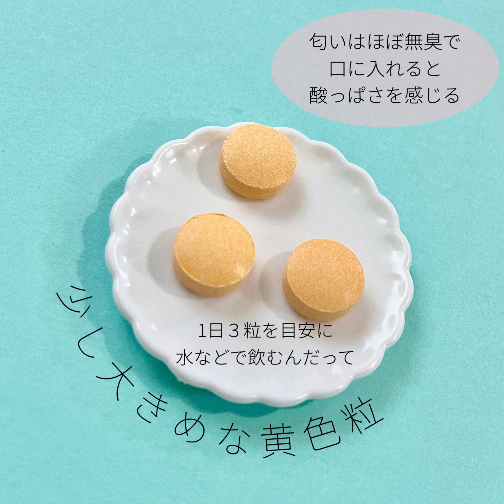 ミトコントロール/TIMA Tokyo/美容サプリメントを使ったクチコミ（2枚目）