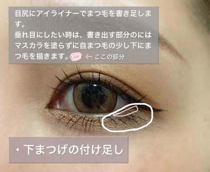 ハイパーシャープ ライナー R/MAYBELLINE NEW YORK/リキッドアイライナーを使ったクチコミ(4枚目)