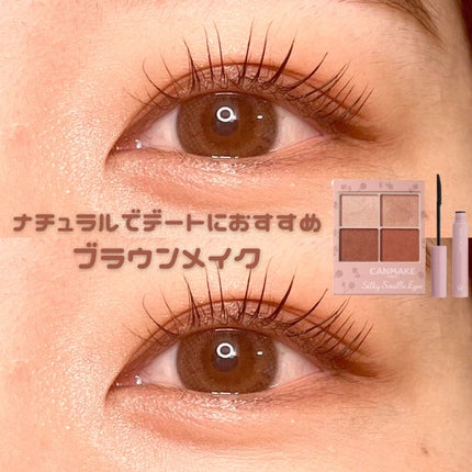 ウォンジョンヨ ヌードアイラッシュ/Wonjungyo/マスカラを使ったクチコミ(1枚目)