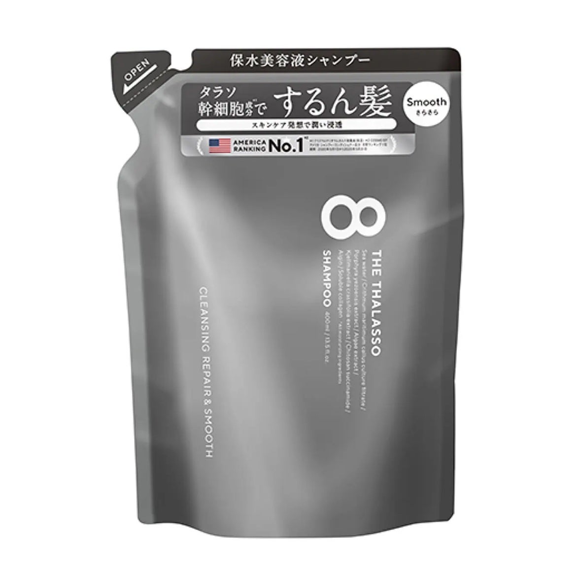 クレンジングリペア&スムース 美容液シャンプー/スムースリペア&アクアセラム 美容液トリートメント/エイトザタラソ/市販シャンプーを使ったクチコミ(1枚目)