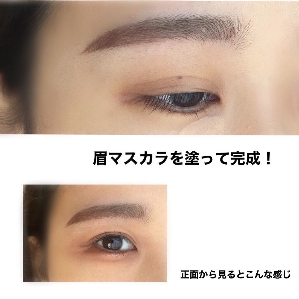 カラーリングアイブロウ/ヘビーローテーション/眉マスカラを使ったクチコミ(3枚目)