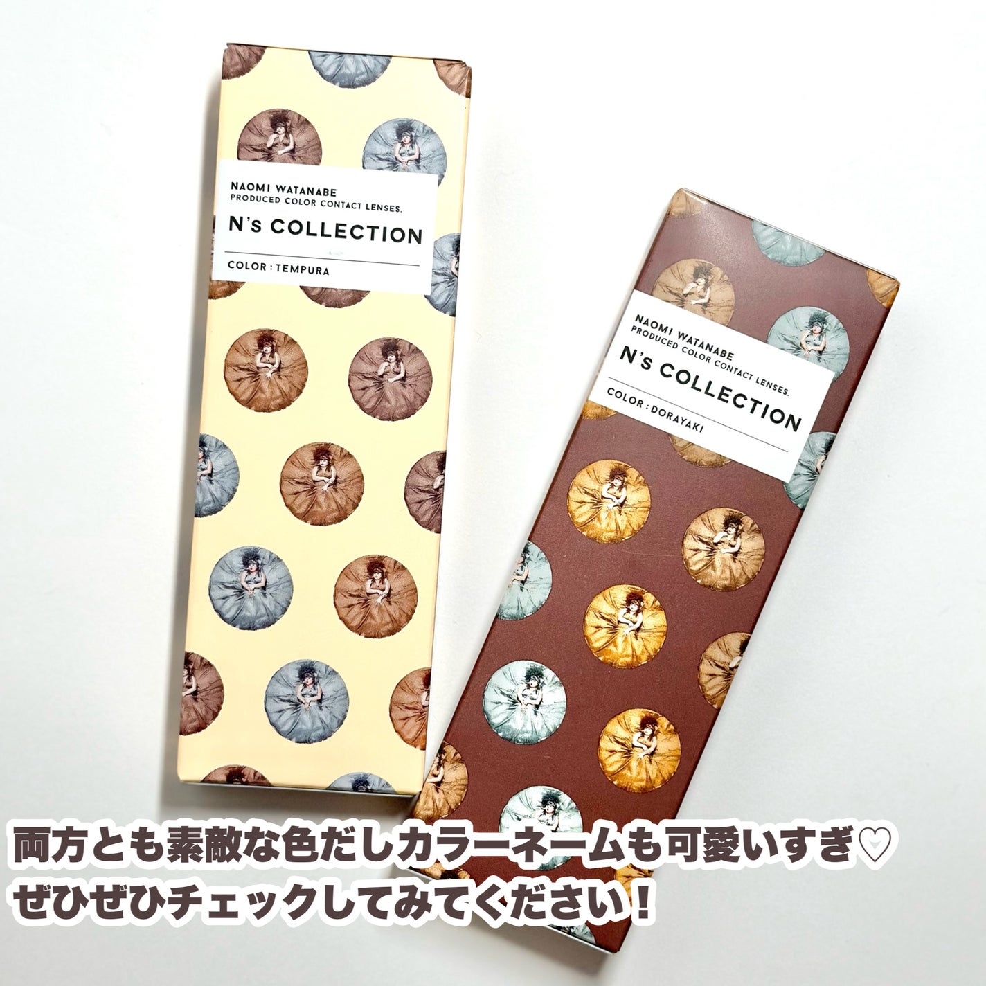 N’s COLLECTION 1day/N’s COLLECTION/ワンデー(1DAY)カラコンを使ったクチコミ(7枚目)