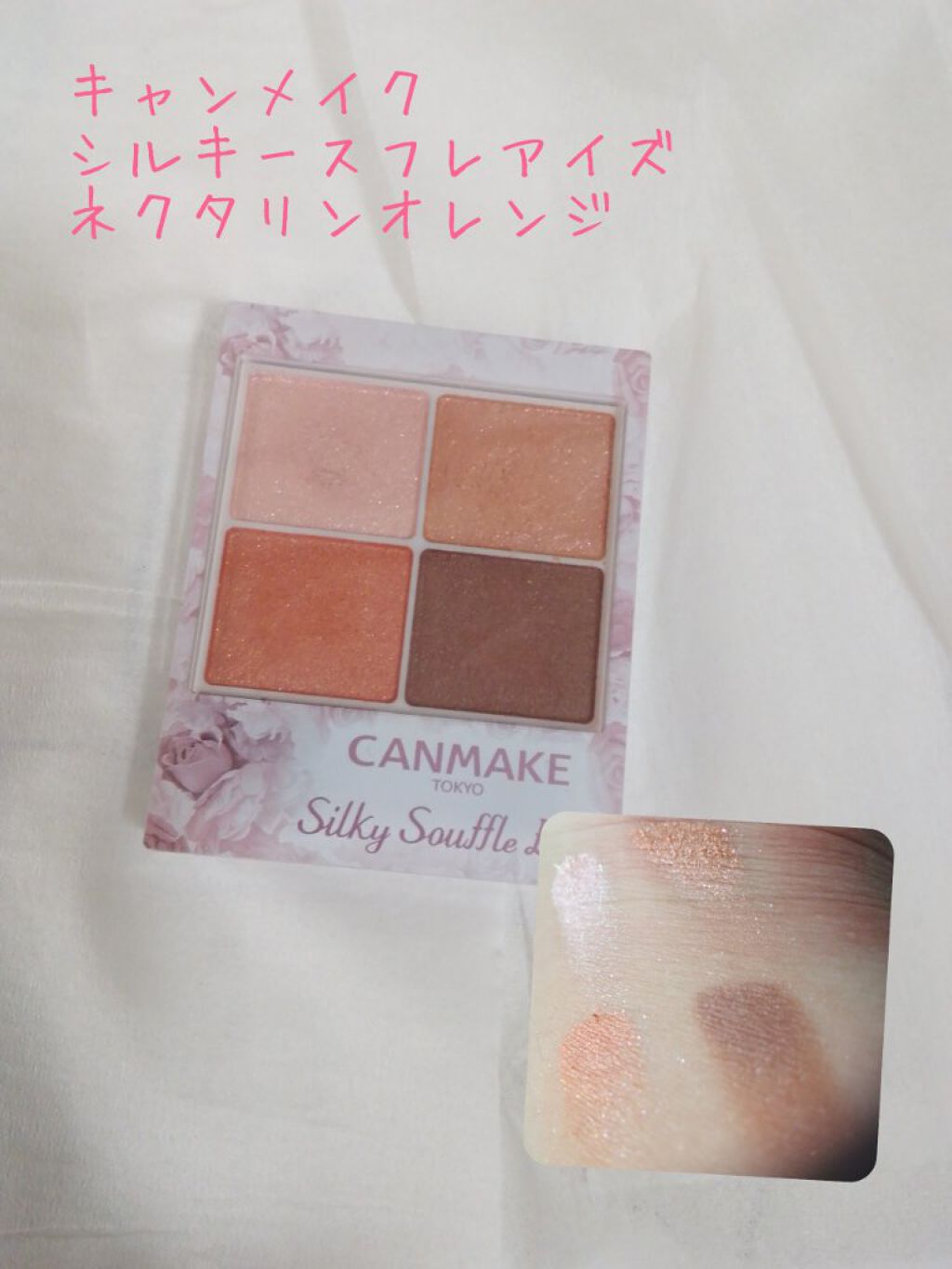 ラスティングフィニッシュ ティントリップ 002 ピーチピンク/リンメル ロンドン/リップティントを使ったクチコミ（2枚目）