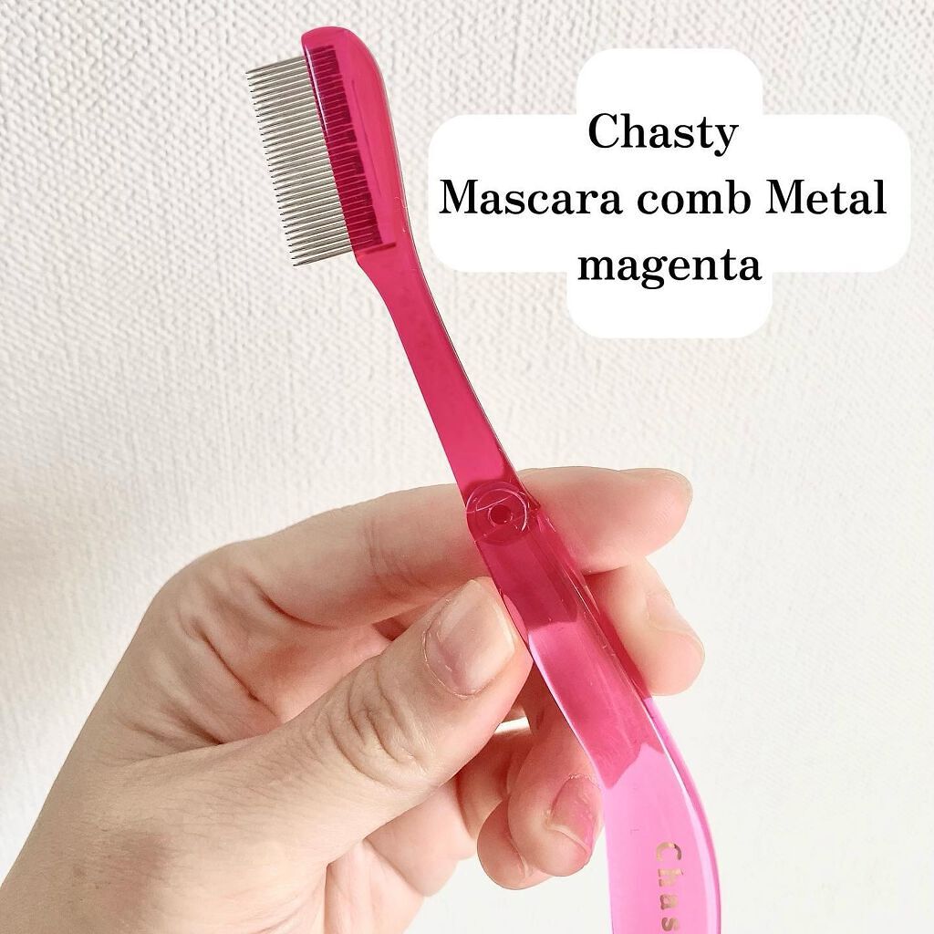 マスカラコーム メタルN(ナチュラル)/チャスティ/その他化粧小物を使ったクチコミ(1枚目)