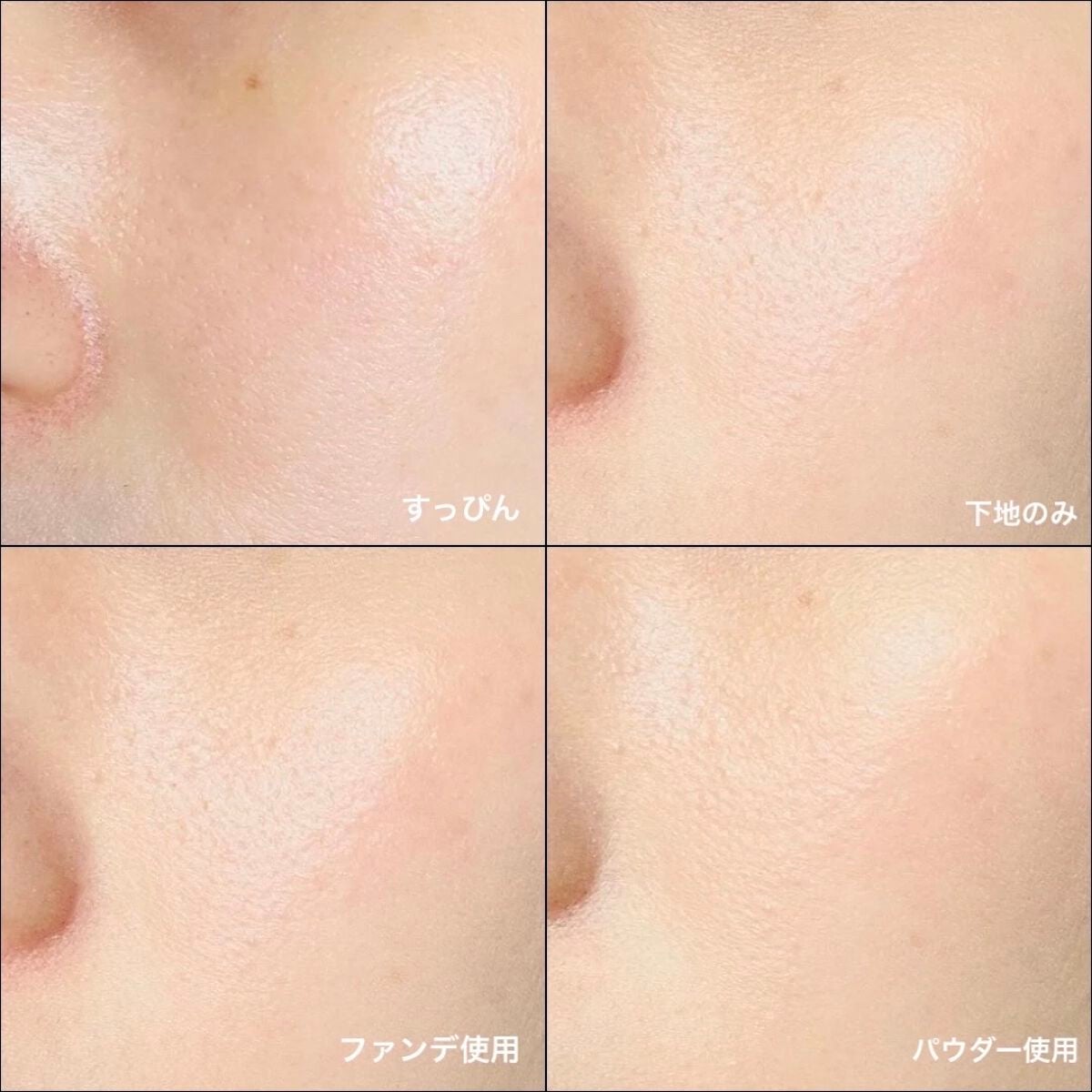 ディオールスキン フォーエヴァー フルイド グロウ/Dior/リキッドファンデーションを使ったクチコミ(3枚目)