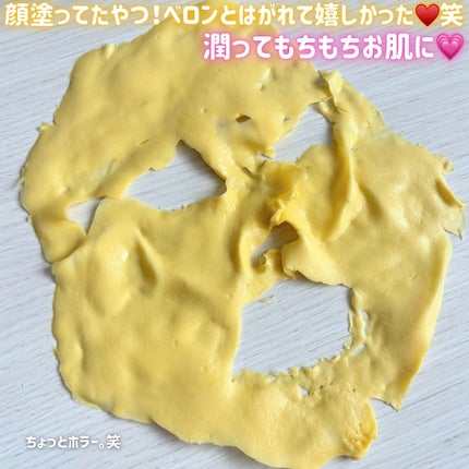 WHITE TRUFFLE SERUM & CREAM MODELING MASK/ダルバ/その他スキンケアを使ったクチコミ(5枚目)