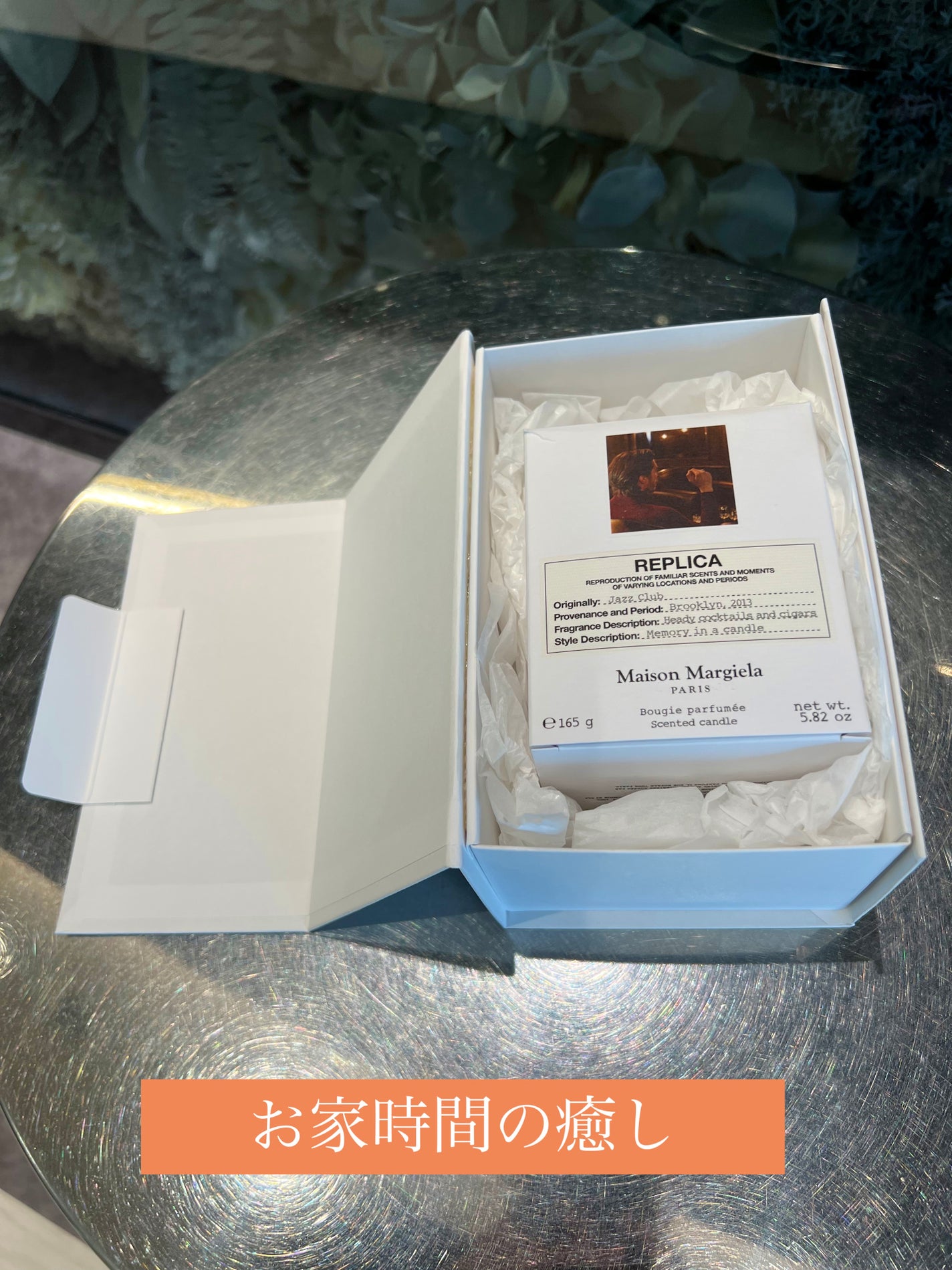 レプリカ キャンドル ジャズ クラブ/Maison Margiela Fragrances/アロマキャンドルを使ったクチコミ(3枚目)