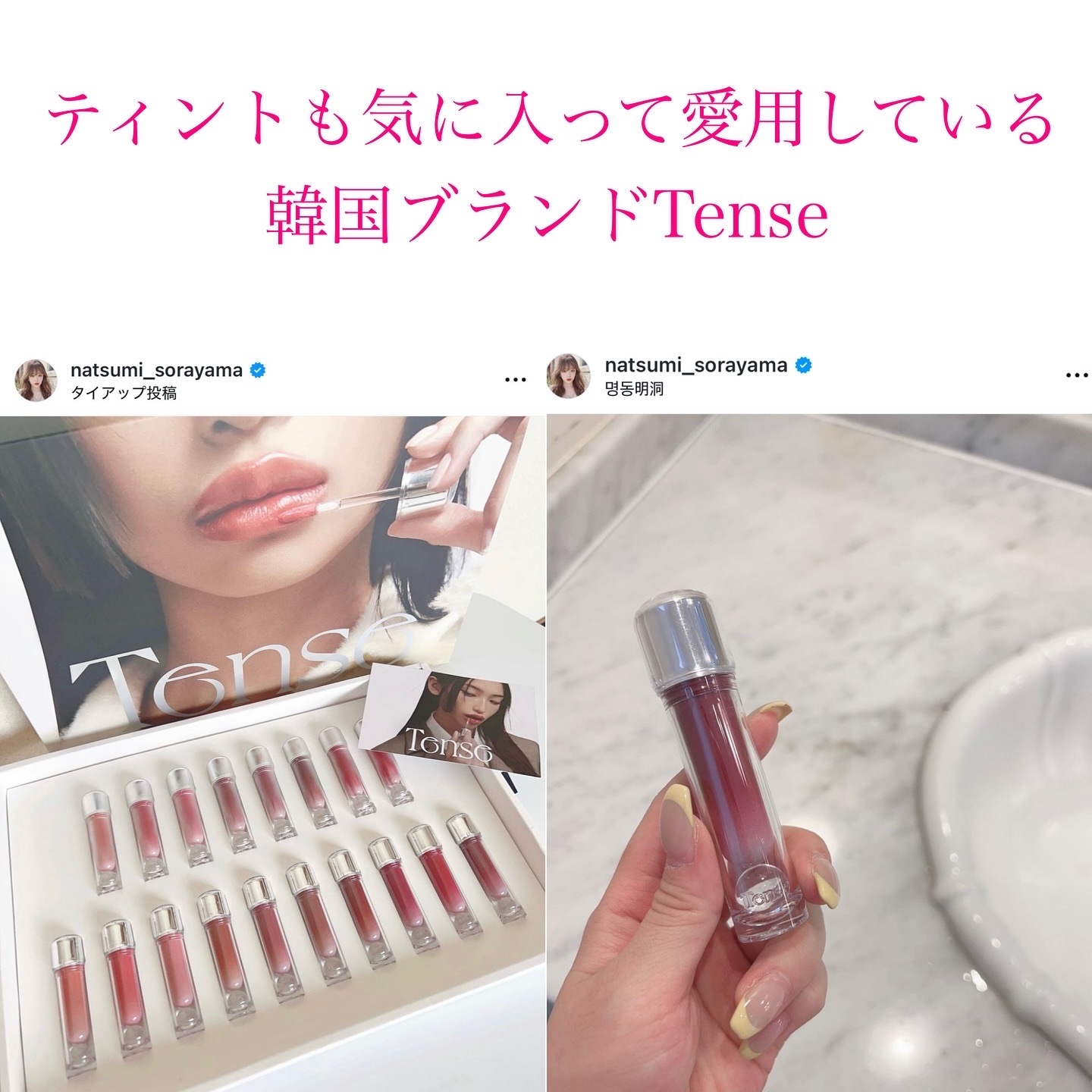 クリーンモーメントデイプルーフコンシーラー/Tense/リキッドコンシーラーを使ったクチコミ（2枚目）