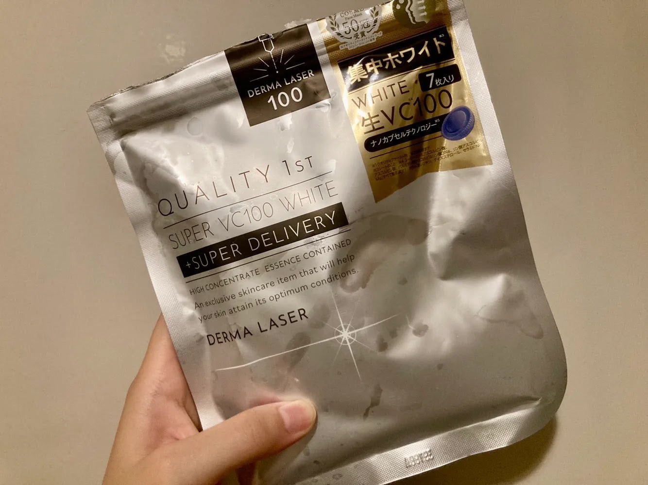 ダーマレーザー スーパー VC100 ホワイトマスク/クオリティファースト/シートマスク・パックを使ったクチコミ(1枚目)