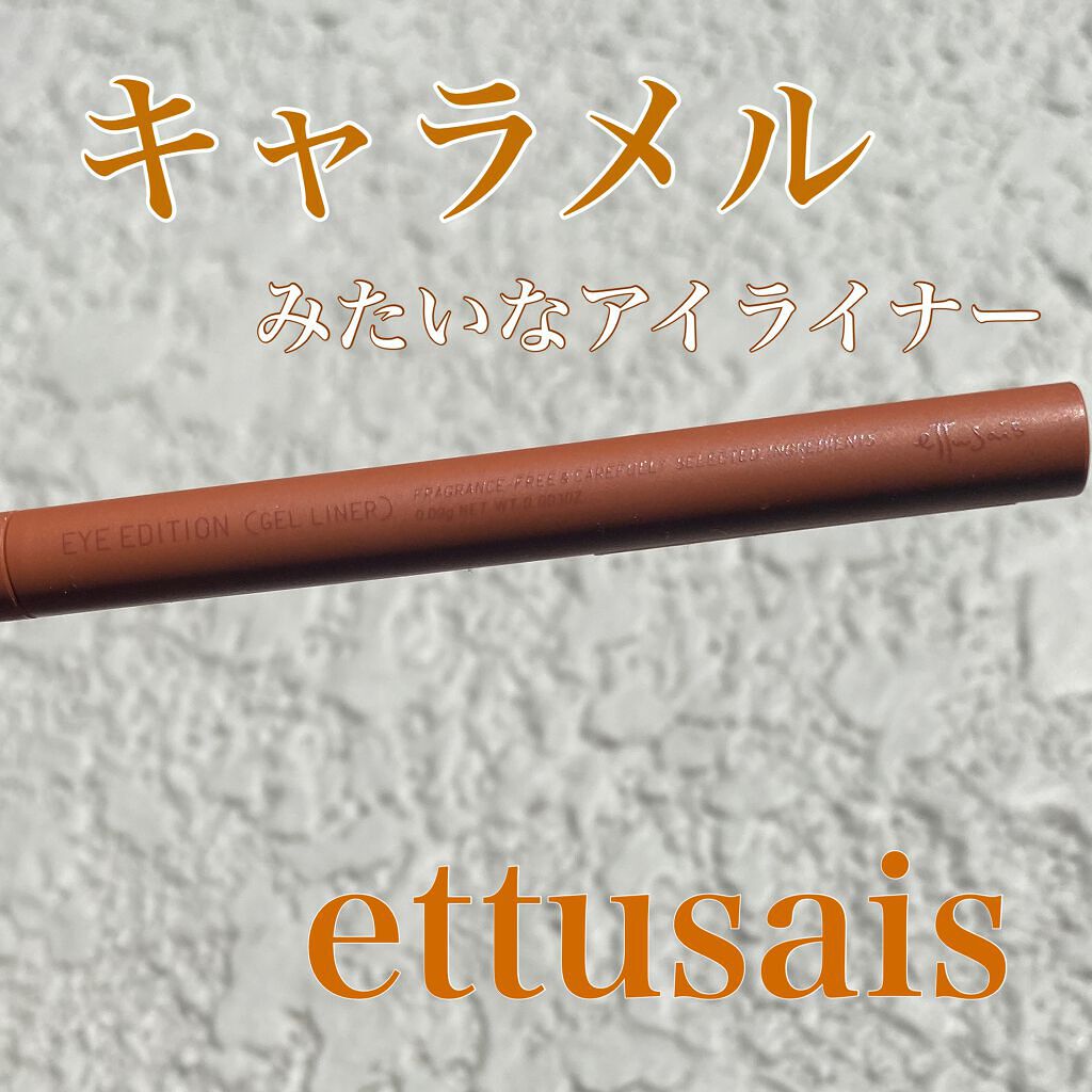 シャドウパレット/dasique/アイシャドウパレットを使ったクチコミ（1枚目）