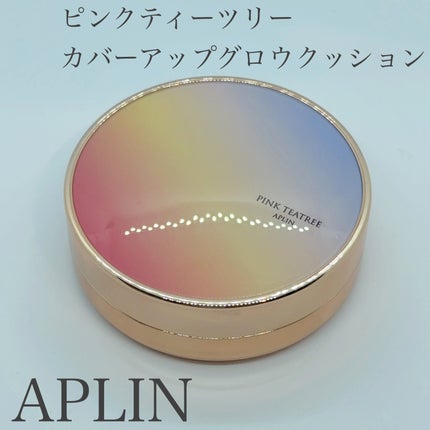 ピンクティーツリーカバーアップグロウクッション/APLIN/クッションファンデーションを使ったクチコミ(1枚目)