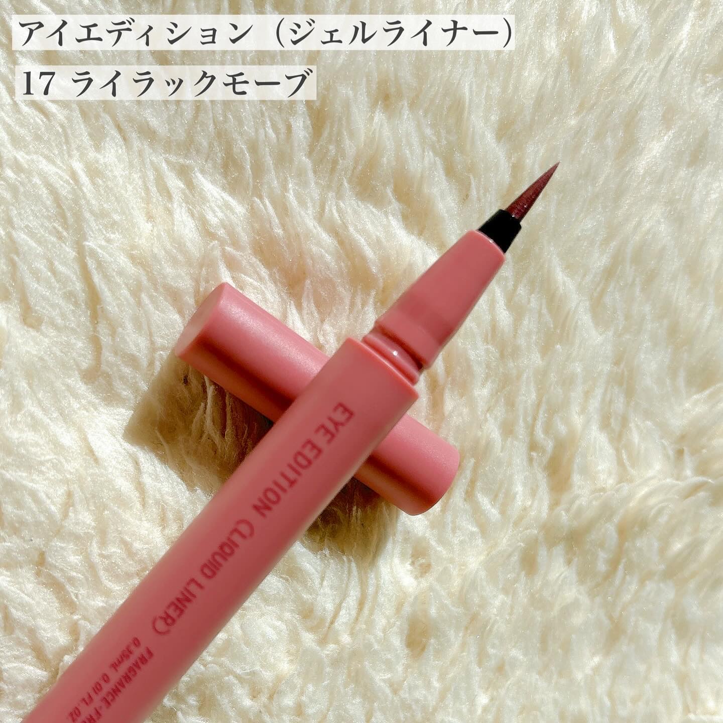 エテュセ アイエディション(リキッドライナー)/ettusais/リキッドアイライナーを使ったクチコミ（3枚目）