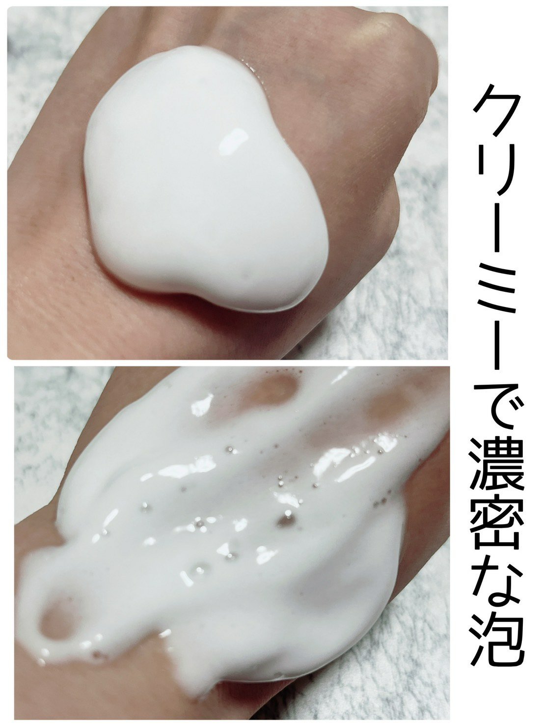 ソフィーナ iP リニュー ムース ウォッシュ/SOFINA iP/泡洗顔を使ったクチコミ（3枚目）