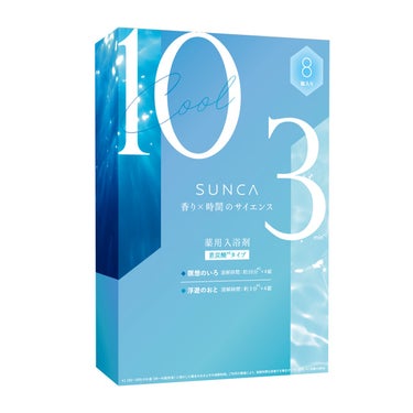 2024/4/22発売 SUNCA [医薬部外品] SUNCA 入浴剤クール アソート8錠