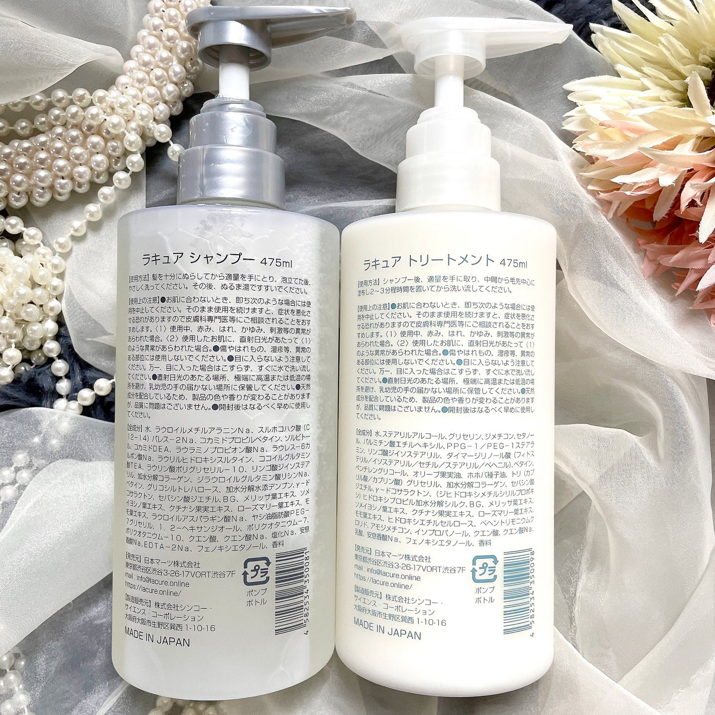 プレミアムシャンプー/プレミアムトリートメント/L'ACURE/市販シャンプーを使ったクチコミ(9枚目)