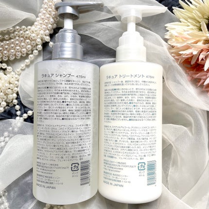 プレミアムシャンプー/プレミアムトリートメント/L'ACURE/市販シャンプーを使ったクチコミ(9枚目)