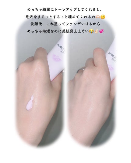 ポアブラーアップサン/Dr.G/日焼け止めクリームを使ったクチコミ(3枚目)