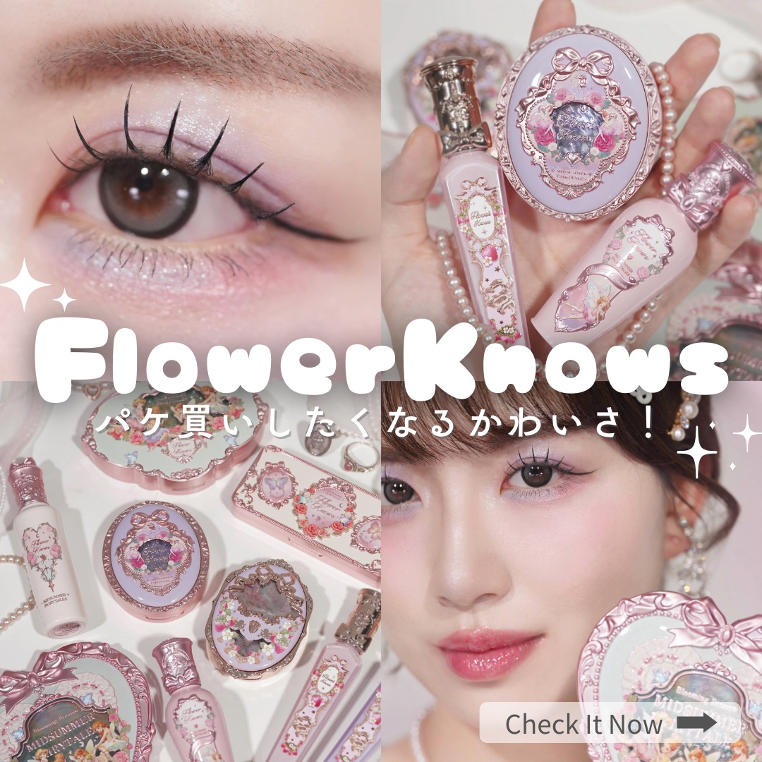 ミッドサマーフェアリーテイルズコレクション 5色アイシャドウパレット 03 Fairy Melody（限定）/FlowerKnows/アイシャドウパレットを使ったクチコミ（1枚目）