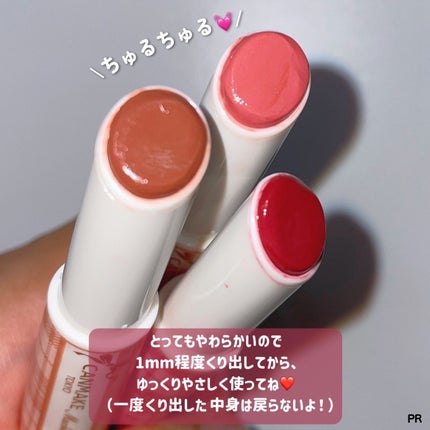 むちぷるティント/キャンメイク/リップティントを使ったクチコミ(3枚目)
