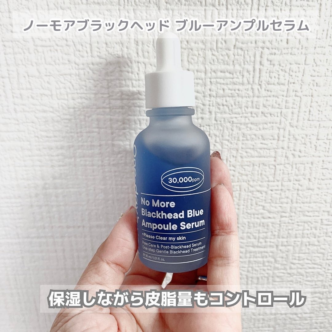 ノーモアブラックヘッド ブルーアンプルセラム/One-day's you/美容液を使ったクチコミ(2枚目)