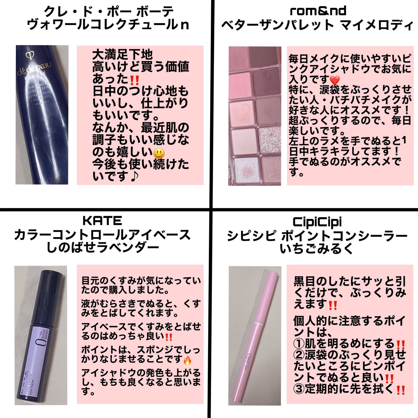 ヴォワールコレクチュールn/クレ・ド・ポー ボーテ/化粧下地を使ったクチコミ(2枚目)