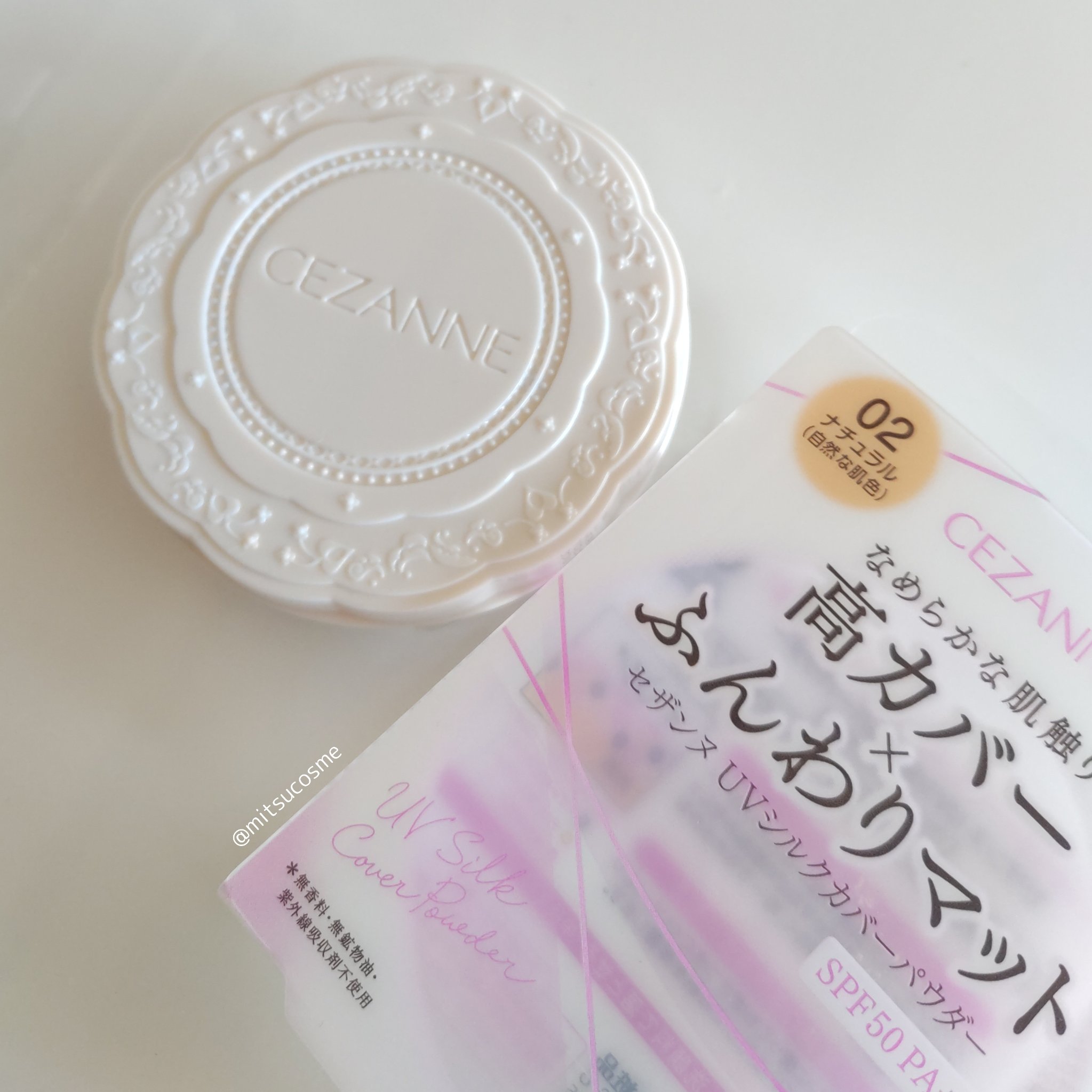 UVシルクカバーパウダー 02 ナチュラル/CEZANNE/プレストパウダーを使ったクチコミ（1枚目）