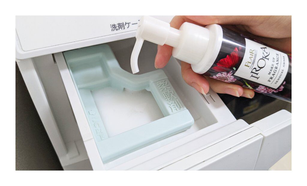 メイクアップフレグランス　センシュアルアンバー/IROKA/その他ランドリー用品を使ったクチコミ（2枚目）