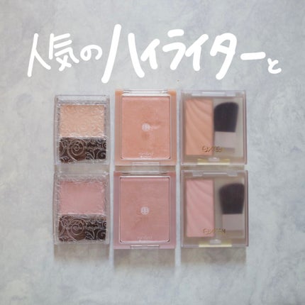 パールグロウハイライト/CEZANNE/パウダーハイライトを使ったクチコミ(4枚目)