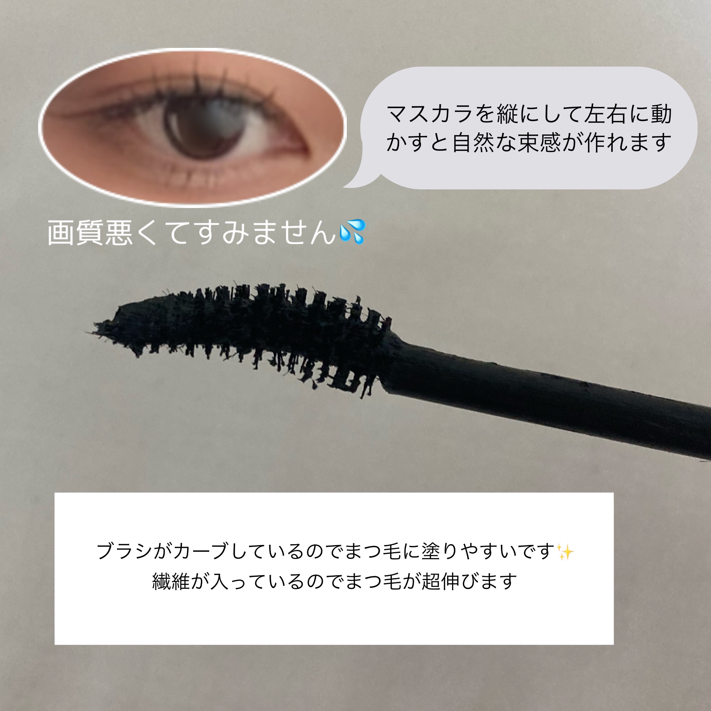 ボリューム＆カールマスカラ アドバンストフィルム/ヒロインメイク/マスカラを使ったクチコミ（2枚目）