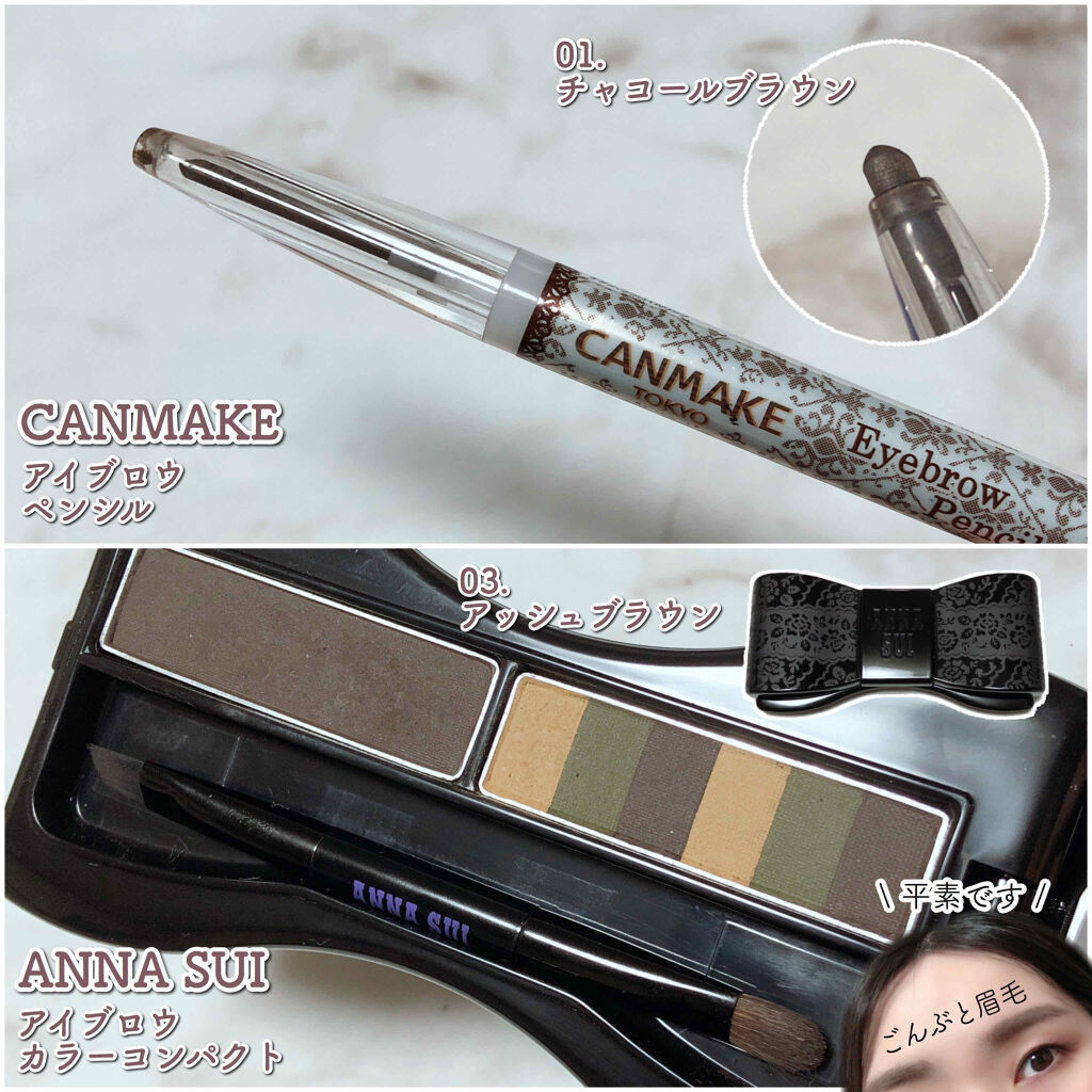 リシェ カラーリング アイブロウマスカラ/Visée/眉マスカラを使ったクチコミ（3枚目）