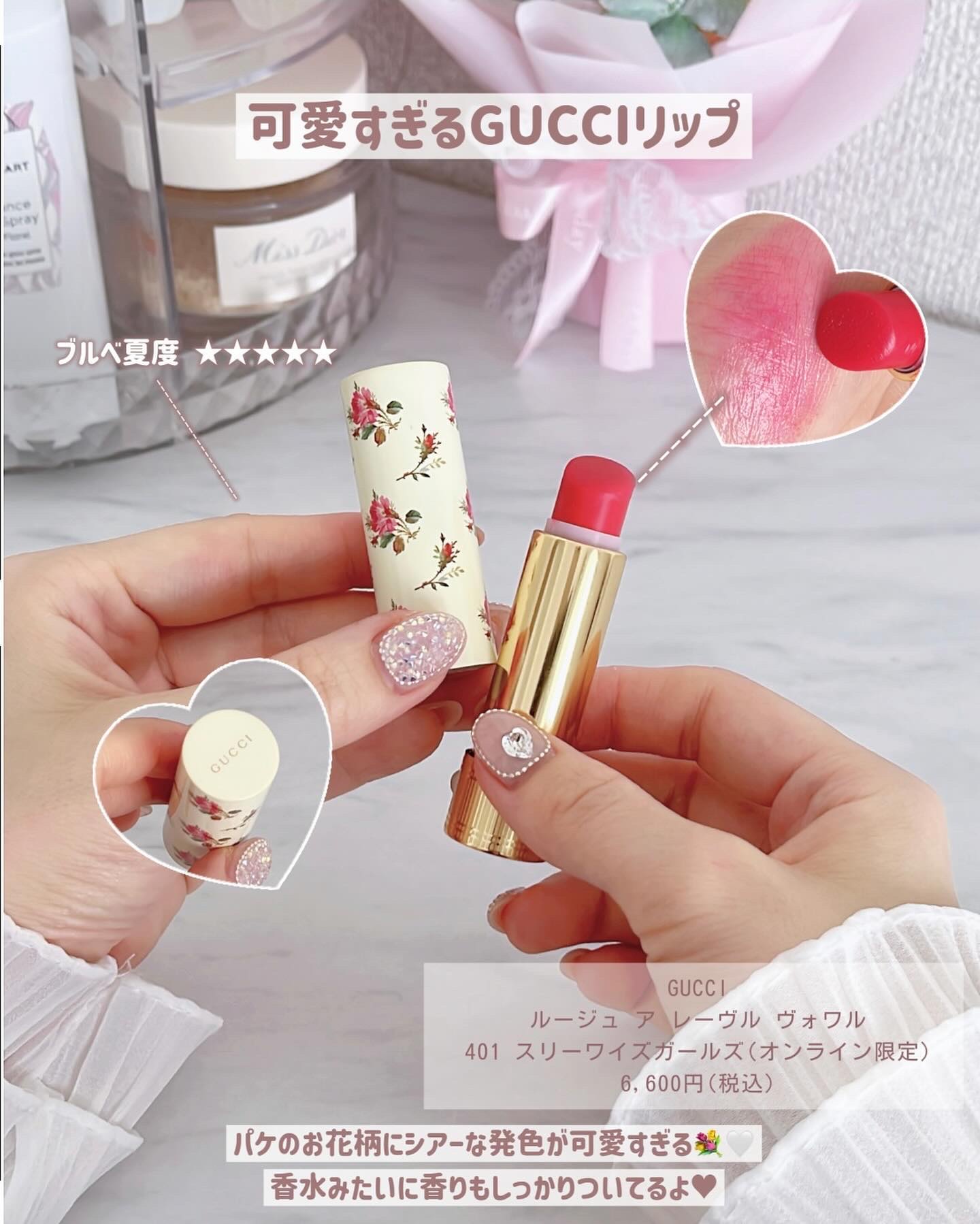 ミネラルリッププランパー シアー ビオラピンク(限定色)/エトヴォス/リッププランパーを使ったクチコミ（2枚目）